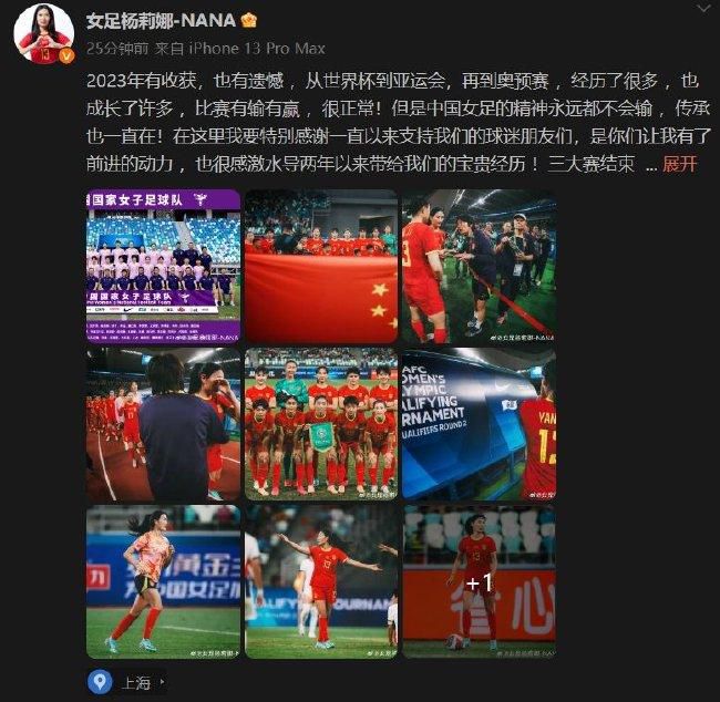 布莱特这样谈道：“情况有些恼人，以这样的势头进入冬歇期很糟糕，我们的上半赛季并不令人满意。